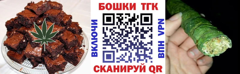 Canna-Cookies марихуана  Тулун 