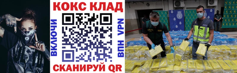 Cocaine Эквадор  кракен ONION  Тулун 