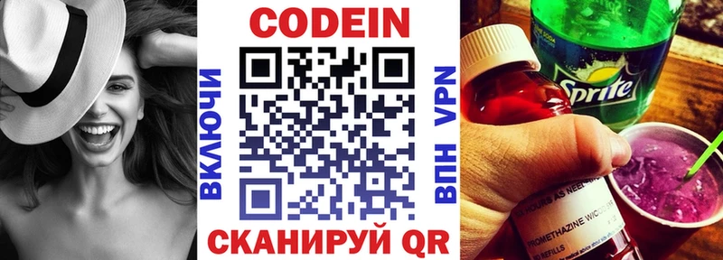маркетплейс клад  ссылка на мегу ТОР  Тулун  Кодеин Purple Drank 