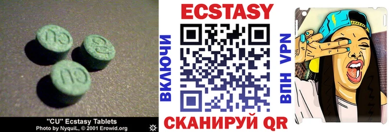 MEGA ONION  Тулун  Ecstasy XTC 