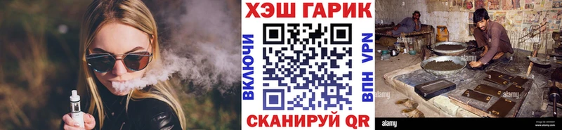 ГАШ индика сатива  Тулун 