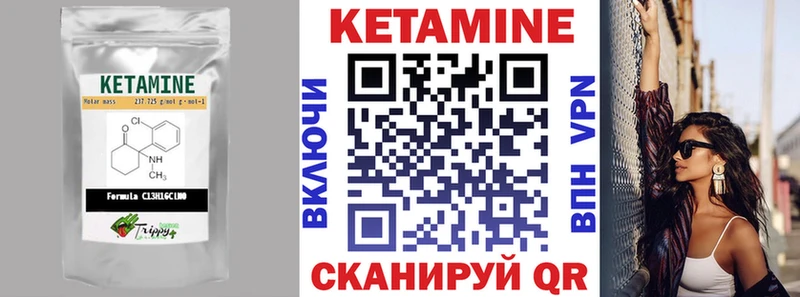 нарко площадка как зайти  наркошоп  Тулун  КЕТАМИН ketamine 