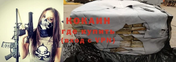 ALPHA-PVP Белоозёрский