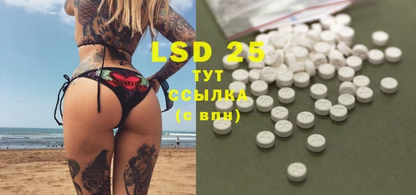 MDMA Белокуриха