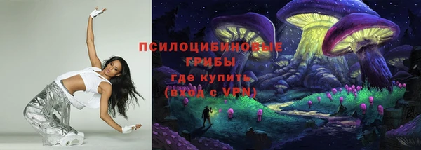 ALPHA-PVP Белоозёрский