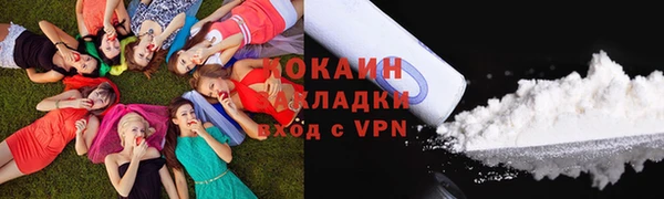 MDMA Белокуриха