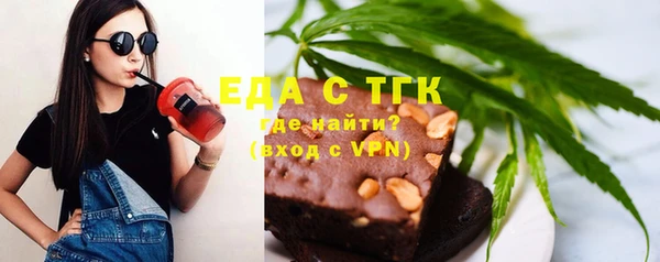MDMA Белокуриха