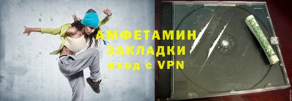 ALPHA-PVP Белоозёрский