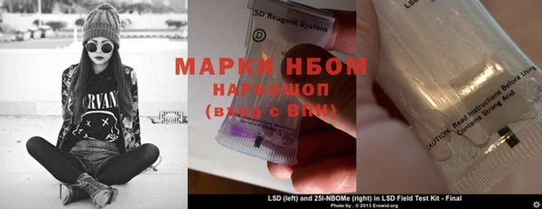 MDMA Белокуриха