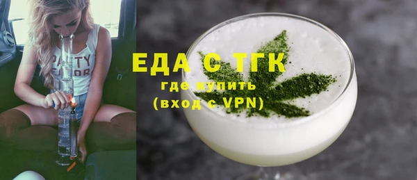 MDMA Белокуриха