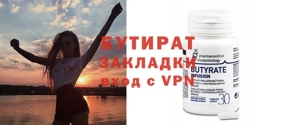 MDMA Белокуриха