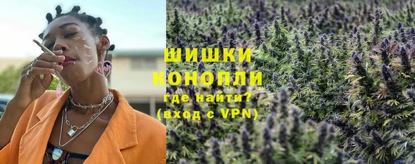 MDMA Белокуриха