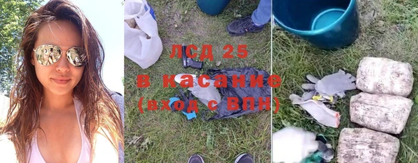 MDMA Белокуриха