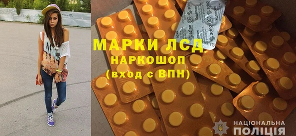ALPHA-PVP Белоозёрский