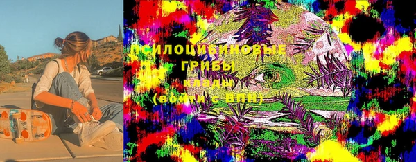 ALPHA-PVP Белоозёрский