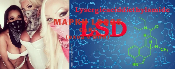 MDMA Белокуриха