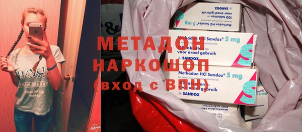 MDMA Белокуриха