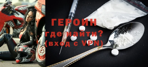 ALPHA-PVP Белоозёрский