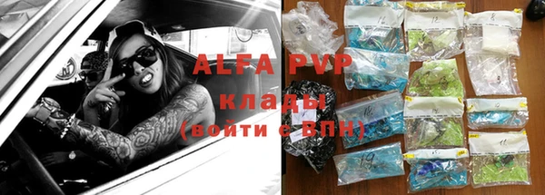 ALPHA-PVP Белоозёрский