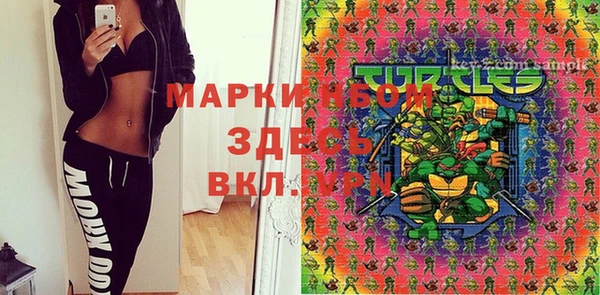 ALPHA-PVP Белоозёрский