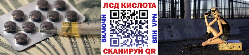 где купить наркотик  Тулун  ссылка на мегу ссылки  ЛСД экстази кислота 