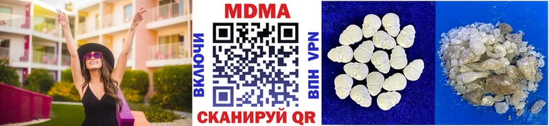 что такое наркотик  Тулун  МДМА crystal 