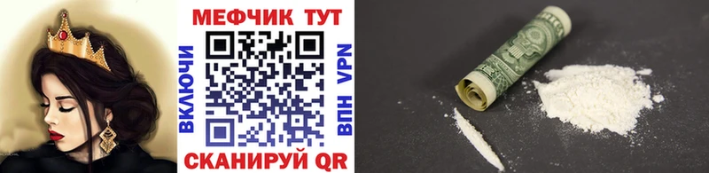наркошоп  Тулун  Мефедрон VHQ 