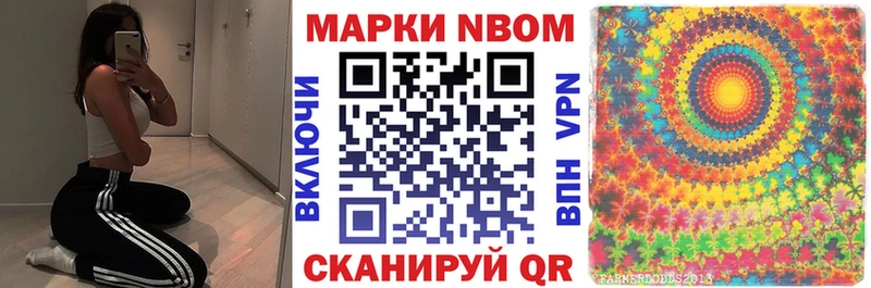hydra как войти Тулун Марки N-bome 1,5мг