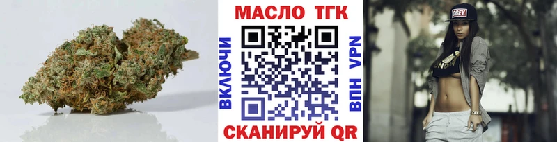 Дистиллят ТГК концентрат  Тулун 